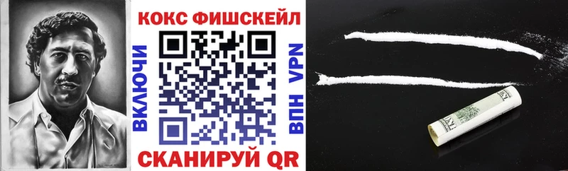 Все наркотики Краснодар ГАШИШ Марихуана Мефедрон