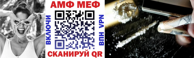 продажа наркотиков  Краснодар  АМФ Premium 