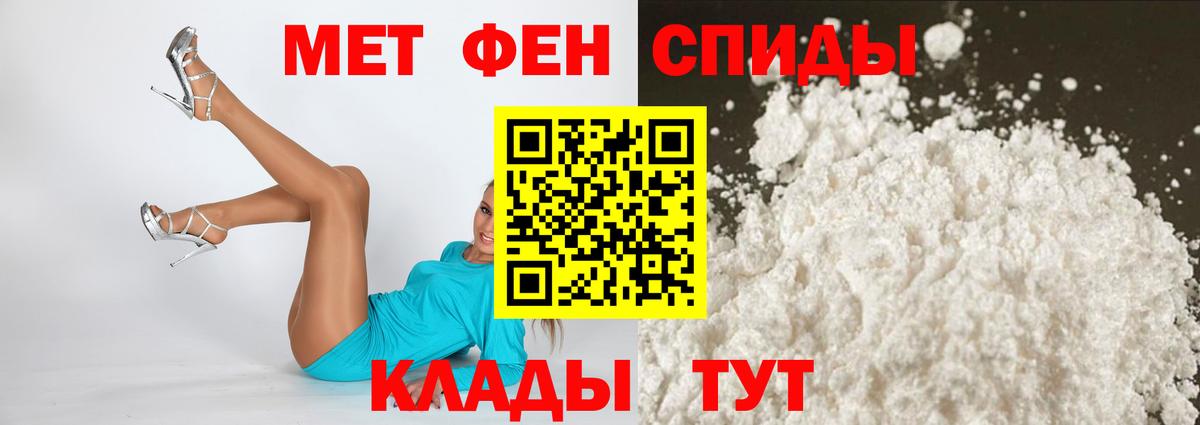 Amphetamine 97%  АМФ  АМФЕТАМИН  Краснодар  Вход с VPN 
