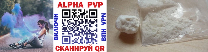 Alpha-PVP Соль Краснодар