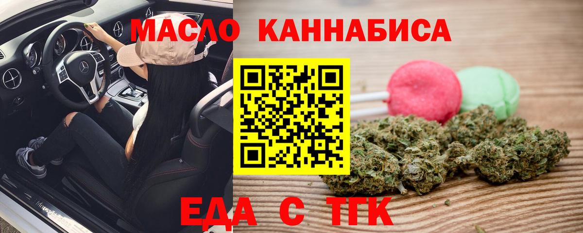 Каннабис  КОКАИН  ГАШ  A PVP СОЛЬ кристаллы  МЕФ   Краснодар  Метамфетамин  Вход с VPN  ГАШ  ЭКСТАЗИ 