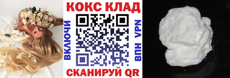OMG вход  цены наркотик  Краснодар  COCAIN Columbia 