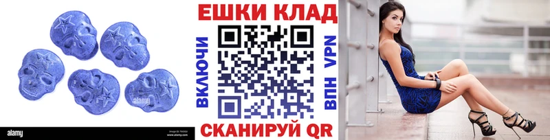 Ecstasy 280 MDMA  Краснодар 