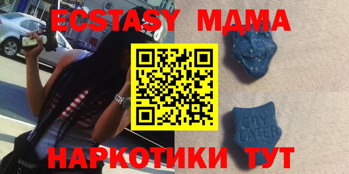 Экстази Philipp Plein  ЭКСТАЗИ 99%  Ecstasy  Краснодар  Вход с VPN 
