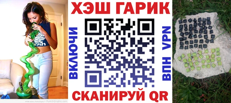ГАШИШ Cannabis купить наркоту Краснодар