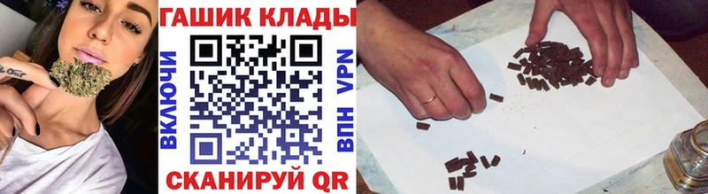 ГАШ убойный Краснодар