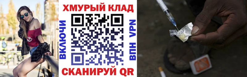 ГЕРОИН герыч  Краснодар 