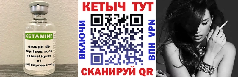 КЕТАМИН VHQ Краснодар