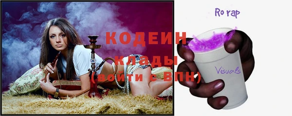 мескалин Нефтегорск