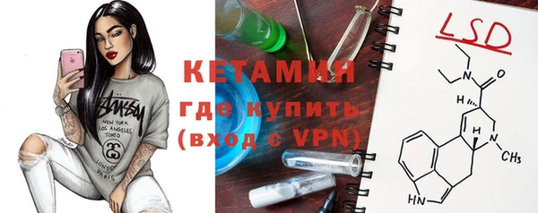 мескалин Нефтегорск