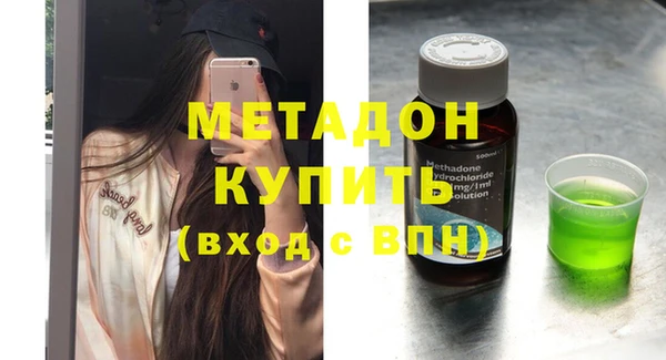 мескалин Нефтегорск