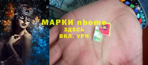 бошки Нея