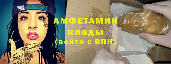 бошки Нея