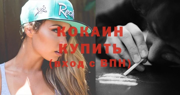 мескалин Нефтегорск