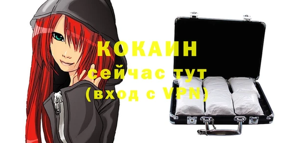 каннабис Нефтекумск