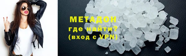 мескалин Нефтегорск