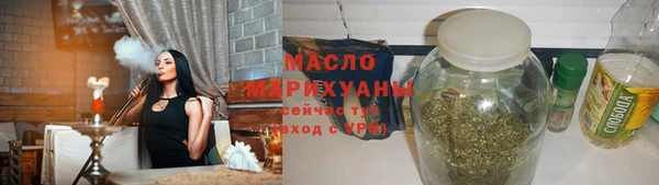 мескалин Нефтегорск