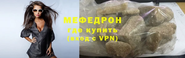 бошки Нея
