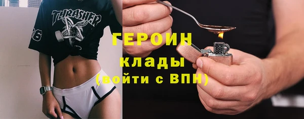 бошки Нея