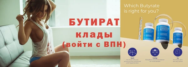 бошки Нея