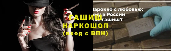 бошки Нея