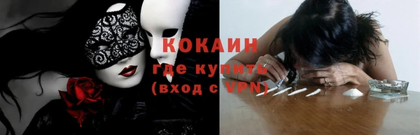 мескалин Нефтегорск