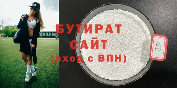 мескалин Нефтегорск
