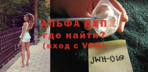 мескалин Нефтегорск