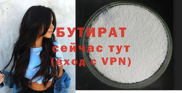 бошки Нея