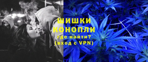 мескалин Нефтегорск