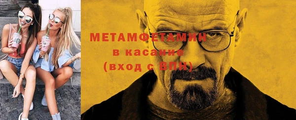 каннабис Нефтекумск