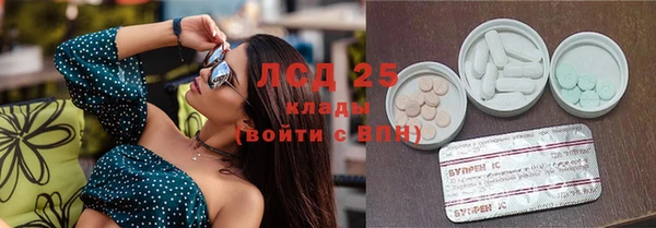 мескалин Нефтегорск