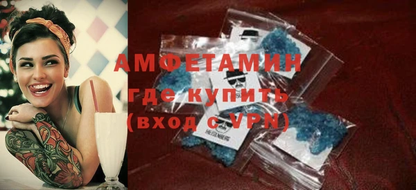 мескалин Нефтегорск