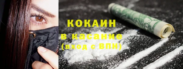 мескалин Нефтегорск