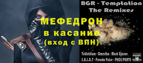 бошки Нея