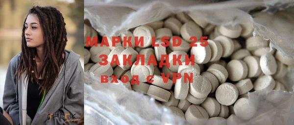 каннабис Нефтекумск