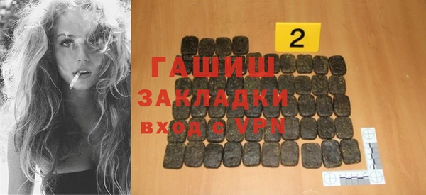 каннабис Нефтекумск