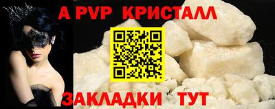 прущие крисы Гусь-Хрустальный