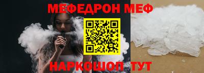 прущие крисы Гусь-Хрустальный