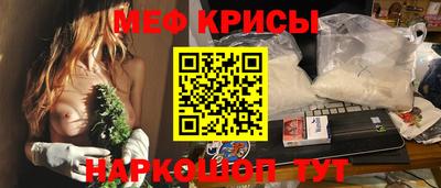 индика Гусиноозёрск