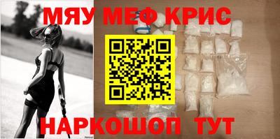 индика Гусиноозёрск