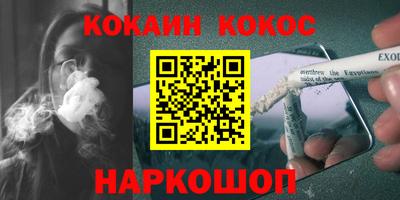 индика Гусиноозёрск