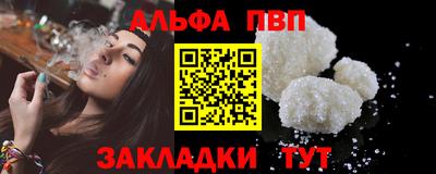 индика Гусиноозёрск