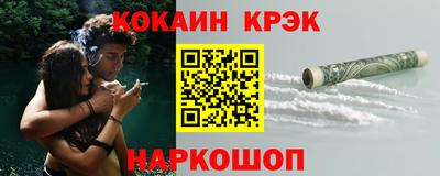 кокс Гусев
