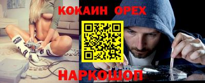 индика Гусиноозёрск