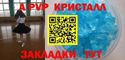 прущие крисы Гусь-Хрустальный