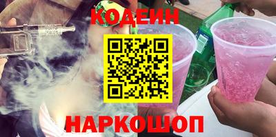 ПСИЛОЦИБИНОВЫЕ ГРИБЫ Иваново