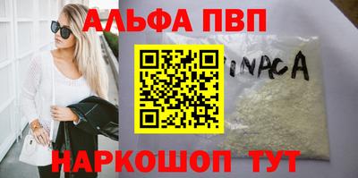 индика Гусиноозёрск