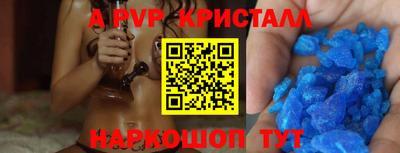 индика Гусиноозёрск