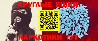 индика Гусиноозёрск
